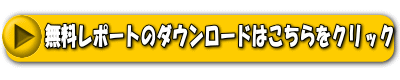 ���ƃl�b�g�r�W�l�X